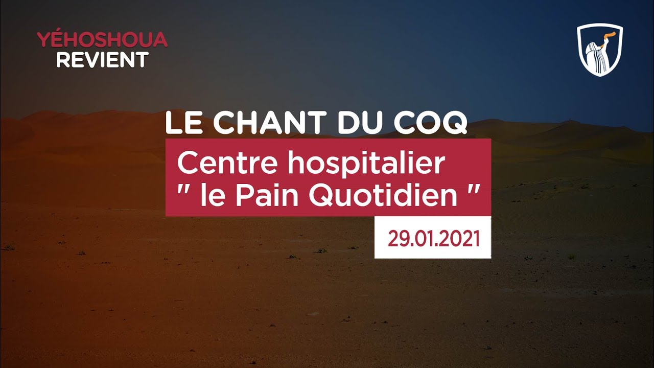 Thumbnail of video: Centre hospitalier "Le Pain Quotidien"u