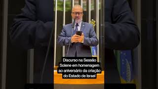 Aroldo Martins discursa na Sessão Solene pelo aniversário de criação do Estado de Israel