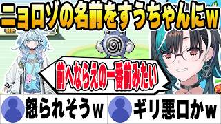知らない間にFLOWGLOWのおしとやか担当になっていた千速ｗ【ホロライブ切り抜き/輪堂千速】