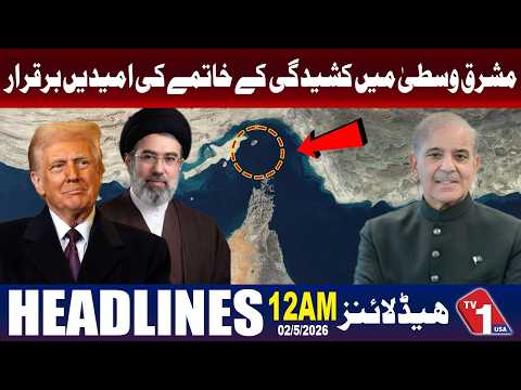 مشرقِ وسطیٰ میں کشیدگی میں کمی کی امیدیں برقرار