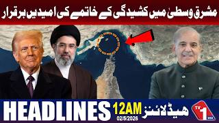 مشرقِ وسطیٰ میں کشیدگی میں کمی کی امیدیں برقرار