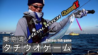 METAL WITCH Quest α ｜PALMS ｜ 株式会社パームス