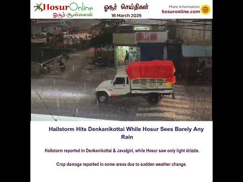 Hailstorm in Denkanikottai, Light Drizzle in Hosur; Crop Damage Reported