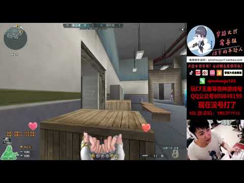 CF : AK-47 Fury AG - Sub Base - Qinshouju#645