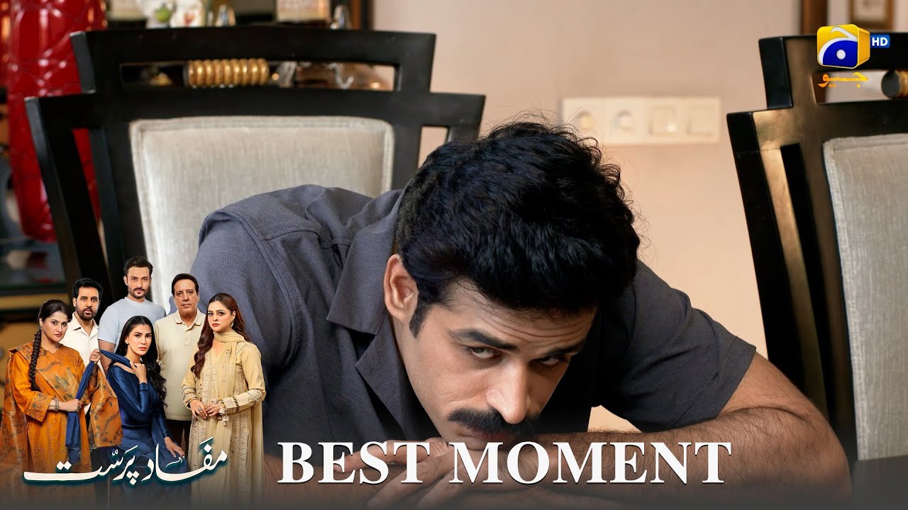 Mafaad Parast Episode 27 | 𝐁𝐞𝐬𝐭 𝐌𝐨𝐦𝐞𝐧𝐭 𝟎𝟑 | Nazish Jahangir Khan - Osama Tahir | Har Pal Geo