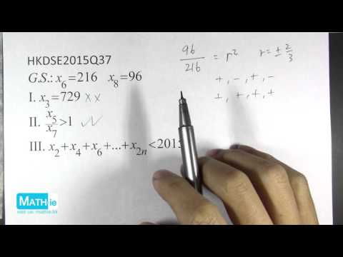 HKDSE 2015 Math Paper 2 (MC) Q37