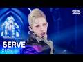 SERVE XLOV SBS 260607 방송