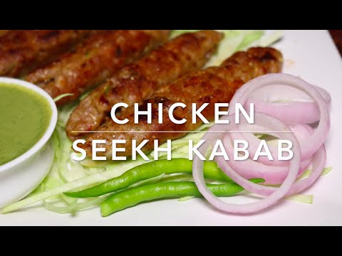 Chicken Seekh Kabab | How to make Chicken Seekh Kabab | No oven | Easy recipe in Hindi