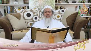 من مجالس القصص القرآني ” قصة مريم عليها السلام ”  تاريخ 26 6 2020