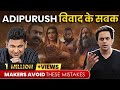 Adipurush Review : इस विवाद से सबक क्या लिया?  | Adipurush Dialogues | Prabhas |