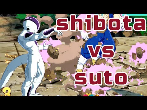 DBFZ Shibota vs Suto [Dragon Ball FighterZ]
