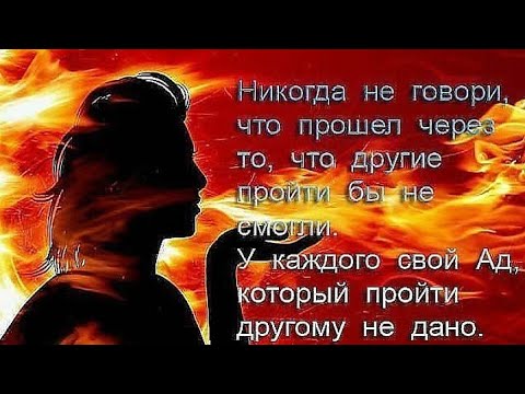Video thumbnail for Я возвратился из ада (I Returned from Hell)