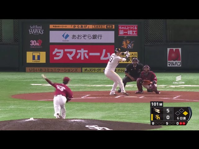 【6回裏】連敗脱出へ!! イーグルス・辛島 6回まで無失点の好投!! 2019/5/1 H-E