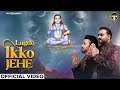 LAGDE IKKO JEHE MASTER SALEEM R JOGI DEVOTIONAL SONG 2025 MASTER MUSIC