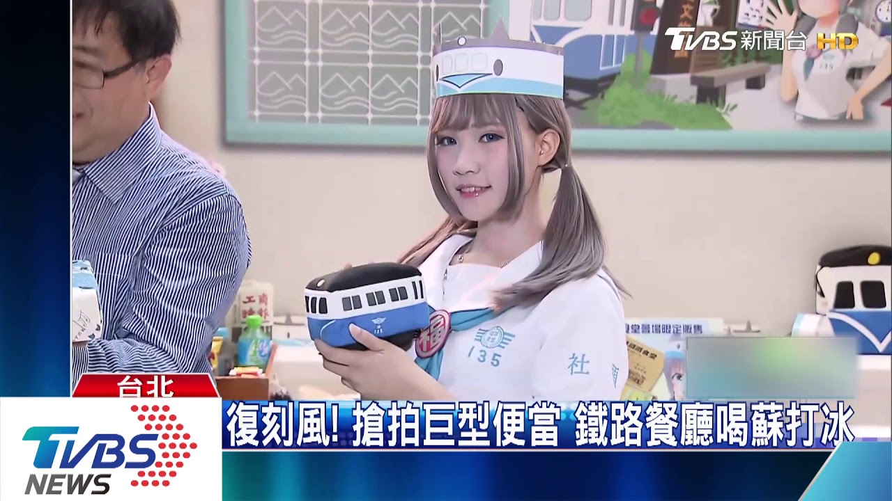 便當節開跑25業者拚戰 日列車便當秒殺