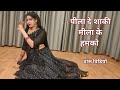 Dance Video I Mara Thumka Badal Gayi Chal I Pila De Saaki I Kranti I Bollywood Dance I By Kameshwari