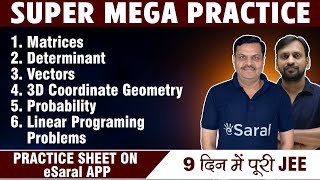 Matrices & Determinant, Vectors, 3D, Probability, Linear Programing in One Shot| JEE MAIN 2023