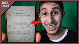 كيف جبت 10 الآف ريال في يوم واحد من اليوتيوب؟