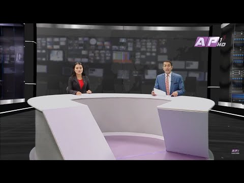 देश र दुनियाँका दिनभरका समाचार | असोज   ९ साँझ ७:०० | AP NEWS TIME | AP1HD
