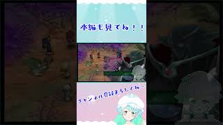 【Vtuber】シャイニング・ティアーズ #18-4 #shorts