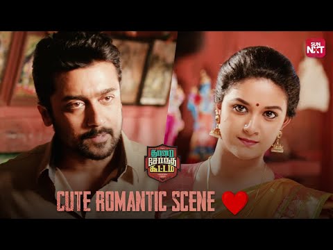 Suriya confesses his love to Keerthy Suresh | Thaanaa Serndha Koottam | Keerthy Suresh | Sun NXT