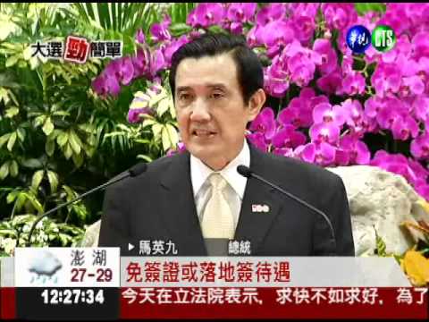 總統見國父孫女 貫徹"辛亥"理念!