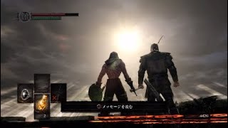 DARK SOULS REMASTERED 初見実況プレイ part03 不死街ボス戦編