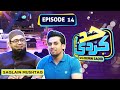 Saqlain Mushtaq With Momin Saqib | Episode 14 | Had Kar Di | SAMAA TV