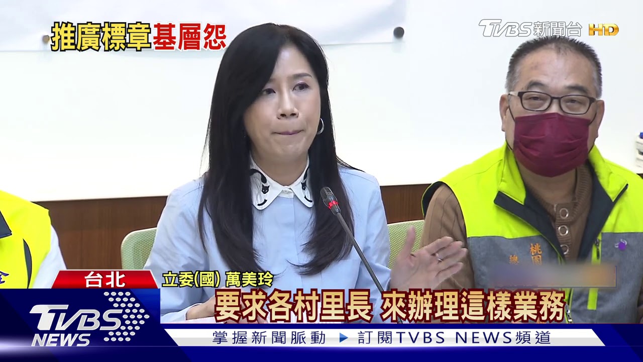 公文要求發「豬肉貼紙」！　桃市里長轟內政部