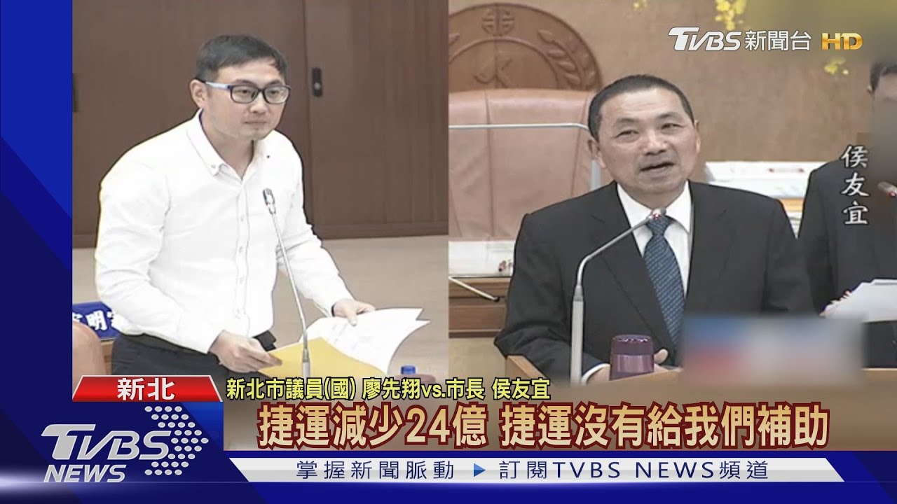 中央給新北24億裝冷氣 遭指「挖東補西」