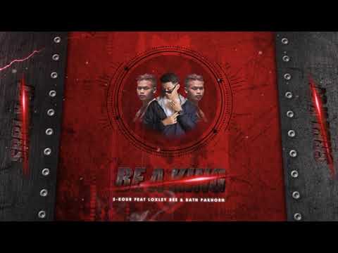 S-Kour Remix - [ Á50k Kanez ] BE A KING 2021 Remix
