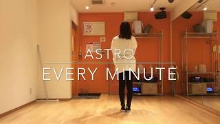 ASTRO/EVERYMINUTE  dance practice