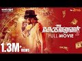 Kodeeswaran 2 Full Movie Kottigobba Kichcha Sudeep Nithya Menen