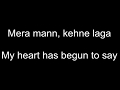 Mera Mann Kehne Laga Song with Hindi Lyrics and English translation | Nautanki Saala