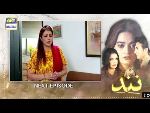 #Nandlive #Minalkhan #Shehrozsbzwari Nand Episode 45 20th Oct 2020 /Ary Digital Drama Nand promo
