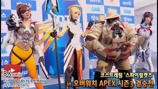 '스파이럴캣츠' in 오버워치 APEX 시즌3 결승전