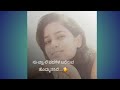 Kannina Notagalu Amruthavarshini Kannada Song Cover By Shilpa S