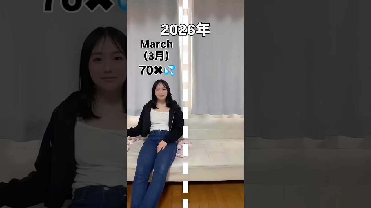 今月まだ0回。誰か手伝ってー#ol #おすすめ #今日好き #美女 #かわいい #元気お届け #reels #fyp #shorts