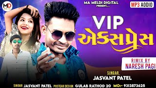 Download lagu Jasvant patel Timli 2023 || VIP Express Timli 2023 || New Timli 2023 @mameldidigital7817 mp3 Download lagu Jasvant patel Timli 2023 || VIP Express Timli 2023 || New Timli 2023 @mameldidigital7817 mp3