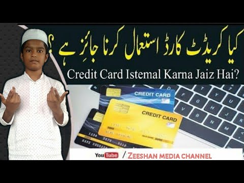credit card istemal karne ka tarika | کرڈیٹ کارڈ استعمال کرنے کا طریقہ | #creditcard #trending