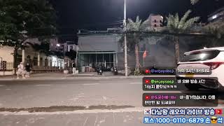 다낭 안트엉의 소소한 일상?