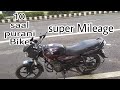 Discover 125cc (2011) Mileage Testing 😍😍