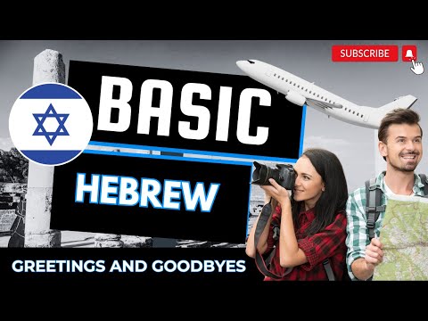 Basic Hebrew Greetings | Say Hello in Hebrew like a Native Speaker