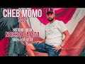 Cheb MoMo  2022 - N3icho La Vida / نعيشوا لا فيدا ( Exlusive  Live Setif ) Avec Zinou Pachichi ©️