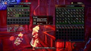 ［MHW：ＩＢ］セリエナ防衛戦より