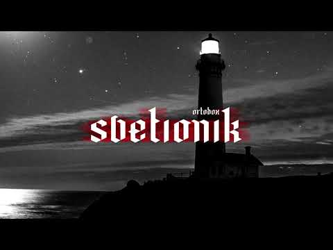 NIGHTMARE-U ISTOJ TRCI (ft SERPIKO)