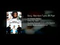 Rab Kare Tujhko Bhi Pyar Ho Jaye DJ Classic Jhankar Mujhse Shaadi Karogi Hi Fi Quality HD
