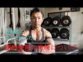 若者に伝えたい!筋肉増強剤使用の意味について。#筋トレ#スポーツ#ダイエット