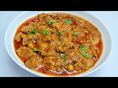 Boneless Chicken Curry