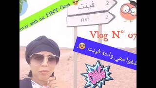 preview picture of video 'Vlog N°7 discover the oasis -FINT- OUARZAZAT.فلوغ 7:اكتشاف واحة فينت في نواحي ورزازات .'